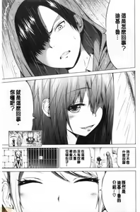 Page 138 of Isekai Harem Paradise Ge - preview thumbnail