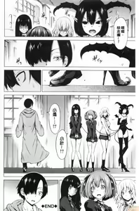 Page 163 of Isekai Harem Paradise Ge - preview thumbnail