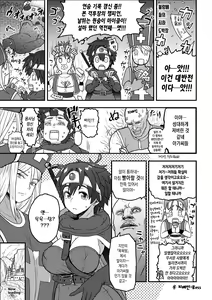 Page 3 of Shinjin Koukyuu Soap-jou Yuusha desu | 신인고급소프아가씨 용사입니다 - preview thumbnail
