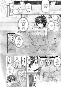 Page 6 of Shinjin Koukyuu Soap-jou Yuusha desu | 신인고급소프아가씨 용사입니다 - preview thumbnail