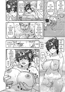Page 8 of Shinjin Koukyuu Soap-jou Yuusha desu | 신인고급소프아가씨 용사입니다 - preview thumbnail