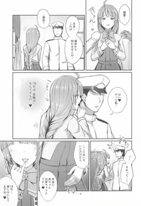 Page 8 of Yuugumo no Hoshii Mono - preview thumbnail