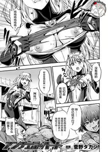 Ancelewd Heart — hentai manga cover on Fhentai
