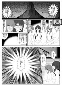 Page 22 of Mahou Shoujo VS Inma Seibutsu 7 - preview thumbnail