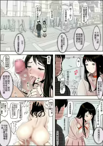 Page 29 of Charao ni Netorare Route 2 Vol. 4.5 - preview thumbnail