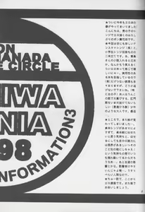 Page 4 of Shinjji Mania 3 - preview thumbnail