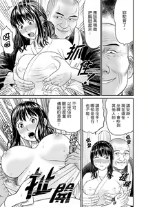 Page 11 of Zetsurin Tera de Hitozuma SEX Shugyou ~ Yada … Juushoku no Futoi no de Itchau! | 人妻在金槍不倒寺SEX修行~討厭…！要被住持的大傢伙弄到高潮了！ - preview thumbnail