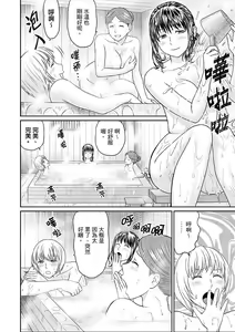 Page 29 of Zetsurin Tera de Hitozuma SEX Shugyou ~ Yada … Juushoku no Futoi no de Itchau! | 人妻在金槍不倒寺SEX修行~討厭…！要被住持的大傢伙弄到高潮了！ - preview thumbnail