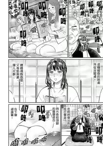 Page 6 of Zetsurin Tera de Hitozuma SEX Shugyou ~ Yada … Juushoku no Futoi no de Itchau! | 人妻在金槍不倒寺SEX修行~討厭…！要被住持的大傢伙弄到高潮了！ - preview thumbnail
