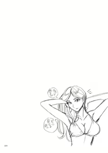Page 334 of Nympho Maman Boshi Soukan - Mama no Shikyuu wa Boku no Mono - preview thumbnail