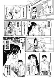 Page 27 of Ornitho Ch. 1-5 - preview thumbnail