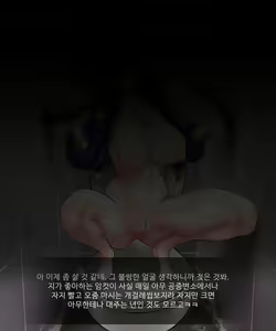 Page 12 of 소환사한테만 안대주는 K/DA 아칼리 - preview thumbnail