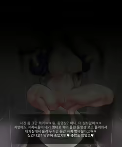 Page 13 of 소환사한테만 안대주는 K/DA 아칼리 - preview thumbnail