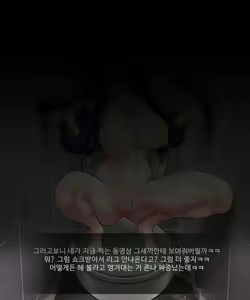 Page 14 of 소환사한테만 안대주는 K/DA 아칼리 - preview thumbnail