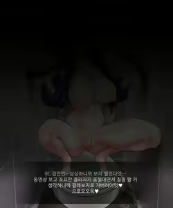 Page 15 of 소환사한테만 안대주는 K/DA 아칼리 - preview thumbnail