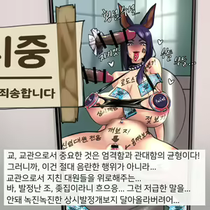 Page 8 of 글로리홀 도베르만 - preview thumbnail