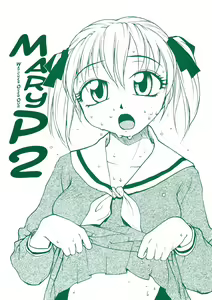 Maria-sama ga P o Miteru 2 | Mary Watches Over Our P 2 — hentai manga cover on Fhentai