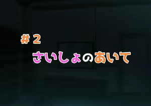 Page 108 of Seikyouiku ga Kyouka Sareta Mirai no Gakuen - preview thumbnail
