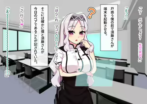 Page 118 of Seikyouiku ga Kyouka Sareta Mirai no Gakuen - preview thumbnail