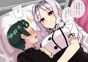 Page 123 of Seikyouiku ga Kyouka Sareta Mirai no Gakuen - preview thumbnail