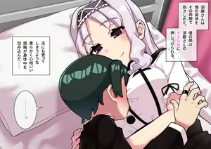 Page 125 of Seikyouiku ga Kyouka Sareta Mirai no Gakuen - preview thumbnail