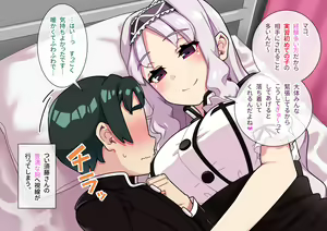Page 128 of Seikyouiku ga Kyouka Sareta Mirai no Gakuen - preview thumbnail