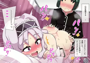 Page 243 of Seikyouiku ga Kyouka Sareta Mirai no Gakuen - preview thumbnail