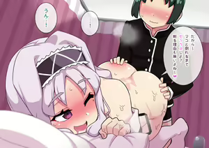 Page 260 of Seikyouiku ga Kyouka Sareta Mirai no Gakuen - preview thumbnail
