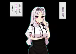 Page 279 of Seikyouiku ga Kyouka Sareta Mirai no Gakuen - preview thumbnail