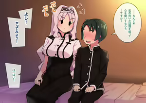 Page 331 of Seikyouiku ga Kyouka Sareta Mirai no Gakuen - preview thumbnail