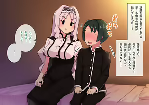 Page 334 of Seikyouiku ga Kyouka Sareta Mirai no Gakuen - preview thumbnail