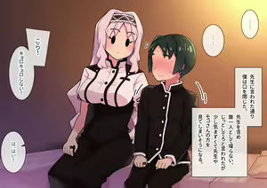 Page 338 of Seikyouiku ga Kyouka Sareta Mirai no Gakuen - preview thumbnail