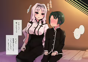 Page 340 of Seikyouiku ga Kyouka Sareta Mirai no Gakuen - preview thumbnail