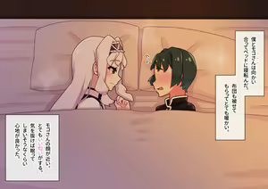 Page 347 of Seikyouiku ga Kyouka Sareta Mirai no Gakuen - preview thumbnail