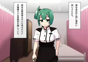 Page 397 of Seikyouiku ga Kyouka Sareta Mirai no Gakuen - preview thumbnail