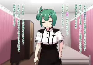 Page 399 of Seikyouiku ga Kyouka Sareta Mirai no Gakuen - preview thumbnail