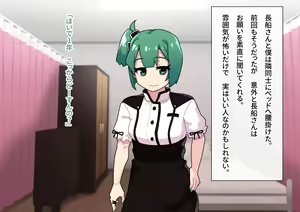 Page 403 of Seikyouiku ga Kyouka Sareta Mirai no Gakuen - preview thumbnail