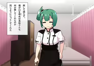 Page 405 of Seikyouiku ga Kyouka Sareta Mirai no Gakuen - preview thumbnail