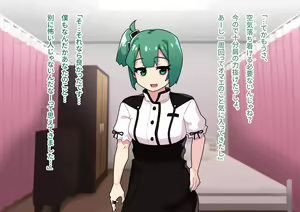 Page 421 of Seikyouiku ga Kyouka Sareta Mirai no Gakuen - preview thumbnail
