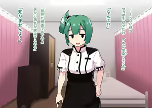 Page 425 of Seikyouiku ga Kyouka Sareta Mirai no Gakuen - preview thumbnail