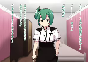Page 426 of Seikyouiku ga Kyouka Sareta Mirai no Gakuen - preview thumbnail