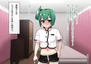 Page 447 of Seikyouiku ga Kyouka Sareta Mirai no Gakuen - preview thumbnail