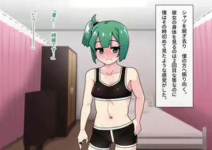 Page 448 of Seikyouiku ga Kyouka Sareta Mirai no Gakuen - preview thumbnail