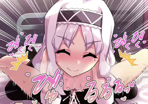 Page 757 of Seikyouiku ga Kyouka Sareta Mirai no Gakuen - preview thumbnail