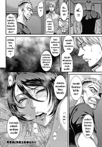 Page 20 of Zaiakukan to Hedonism | เล่ห์สวาท คาวตัณหา..ภรรยาไม่อิ่มรัก - preview thumbnail