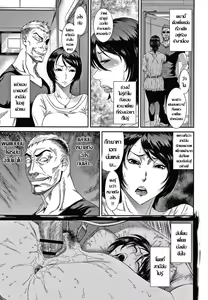 Page 5 of Zaiakukan to Hedonism | เล่ห์สวาท คาวตัณหา..ภรรยาไม่อิ่มรัก - preview thumbnail