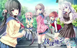 Houkago Cinderella — hentai manga cover on Fhentai