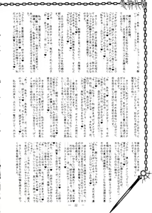 Page 22 of Gushinrai-san FuyuComi Genteiban - preview thumbnail