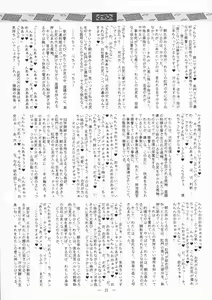 Page 25 of Nagato Yuki no 5,462 Byougo no Saeta Yarikata - preview thumbnail