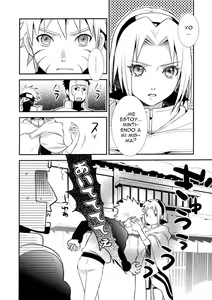 Page 3 of Kokuhaku | Confession - preview thumbnail